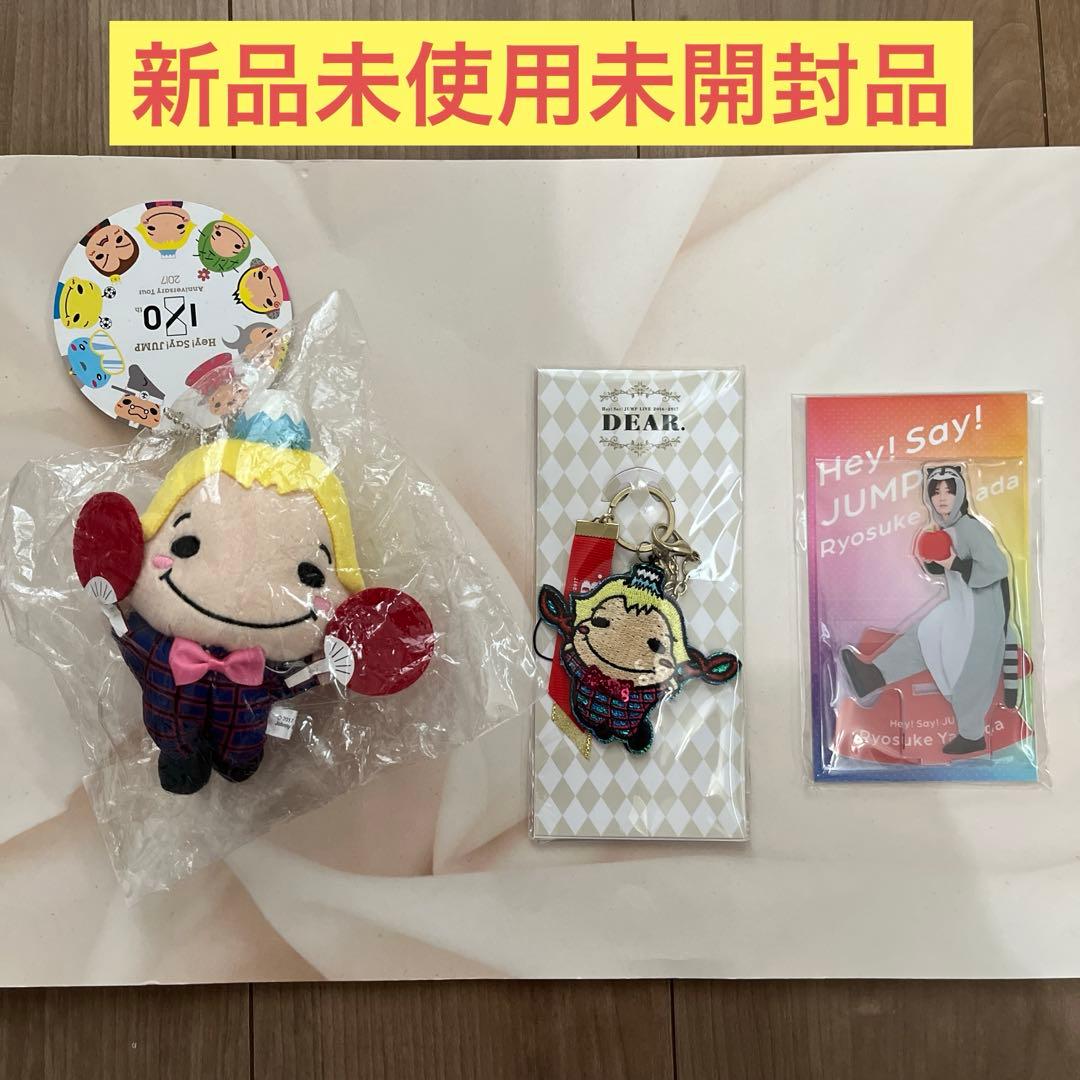 新品未開封] Hey! Say! JUMP山田涼介 ちびぬい アクスタ