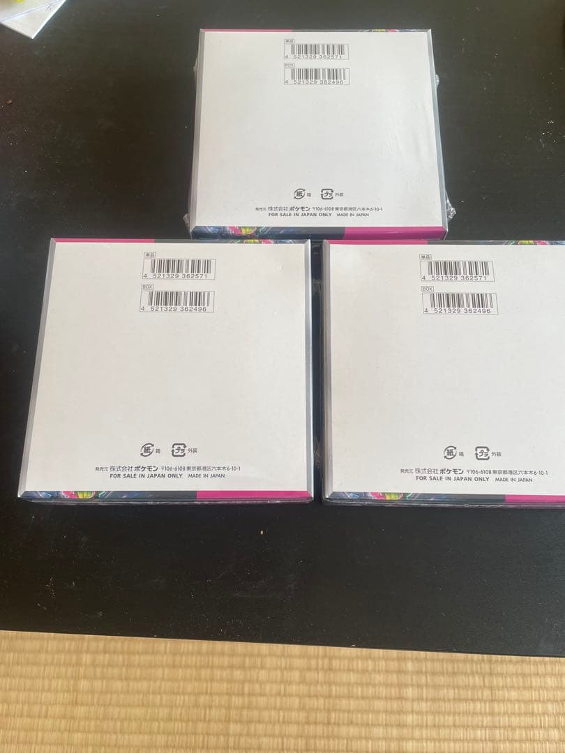 miyaグリムンハイス2ボックス+ナイトワンダラー6ボックス