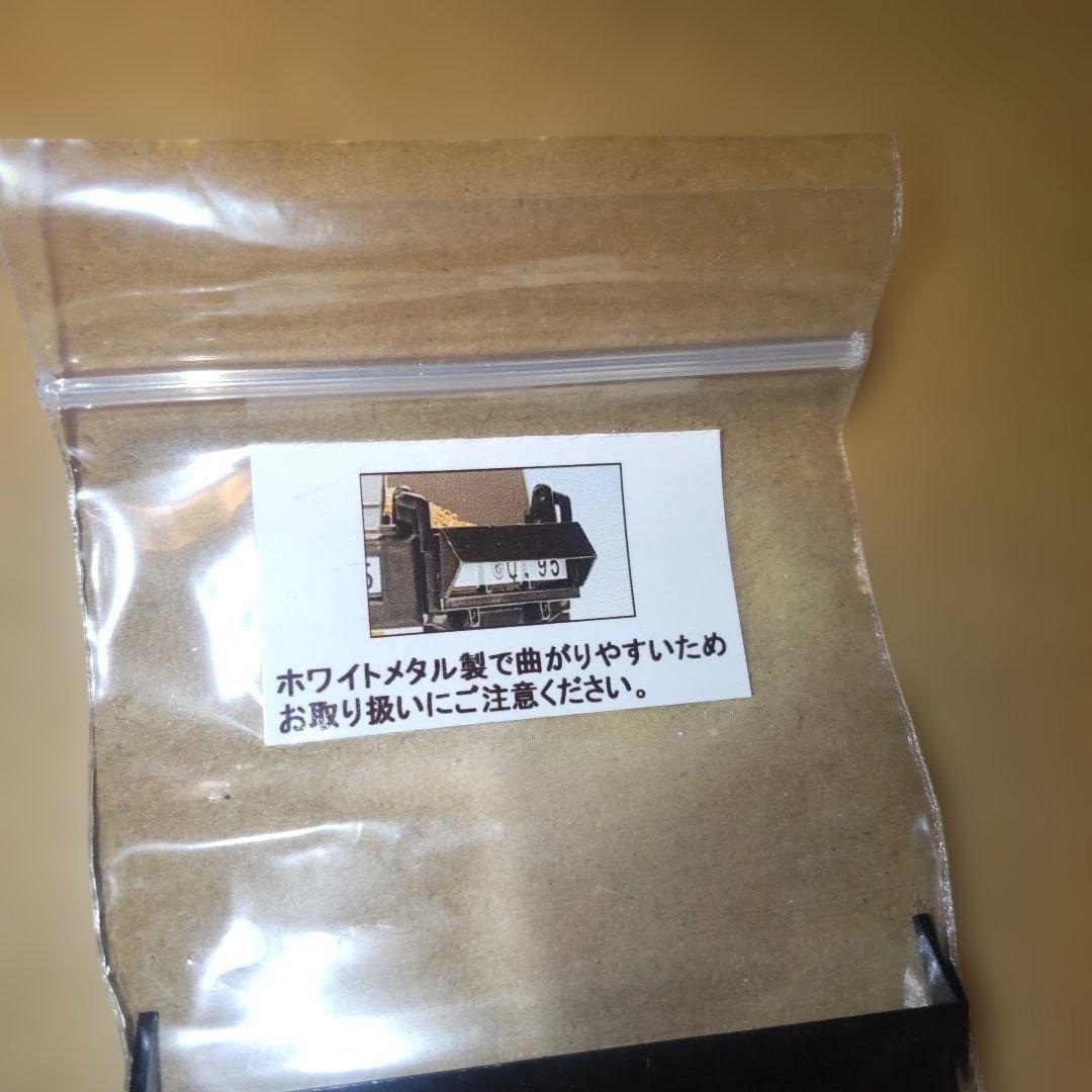 日野プロフィア ダンプ用 砂切りホワイトメタル製模型製作用パーツ