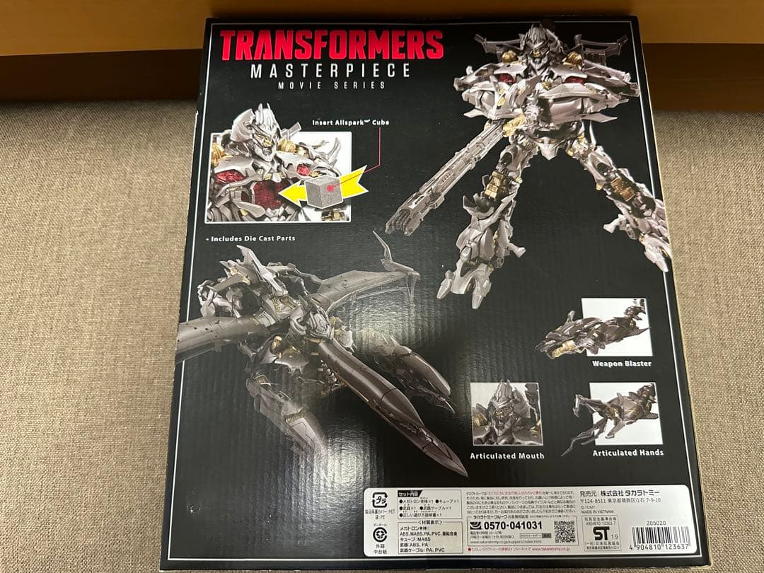 【未開封】トランスフォーマー MPM-8 メガトロン