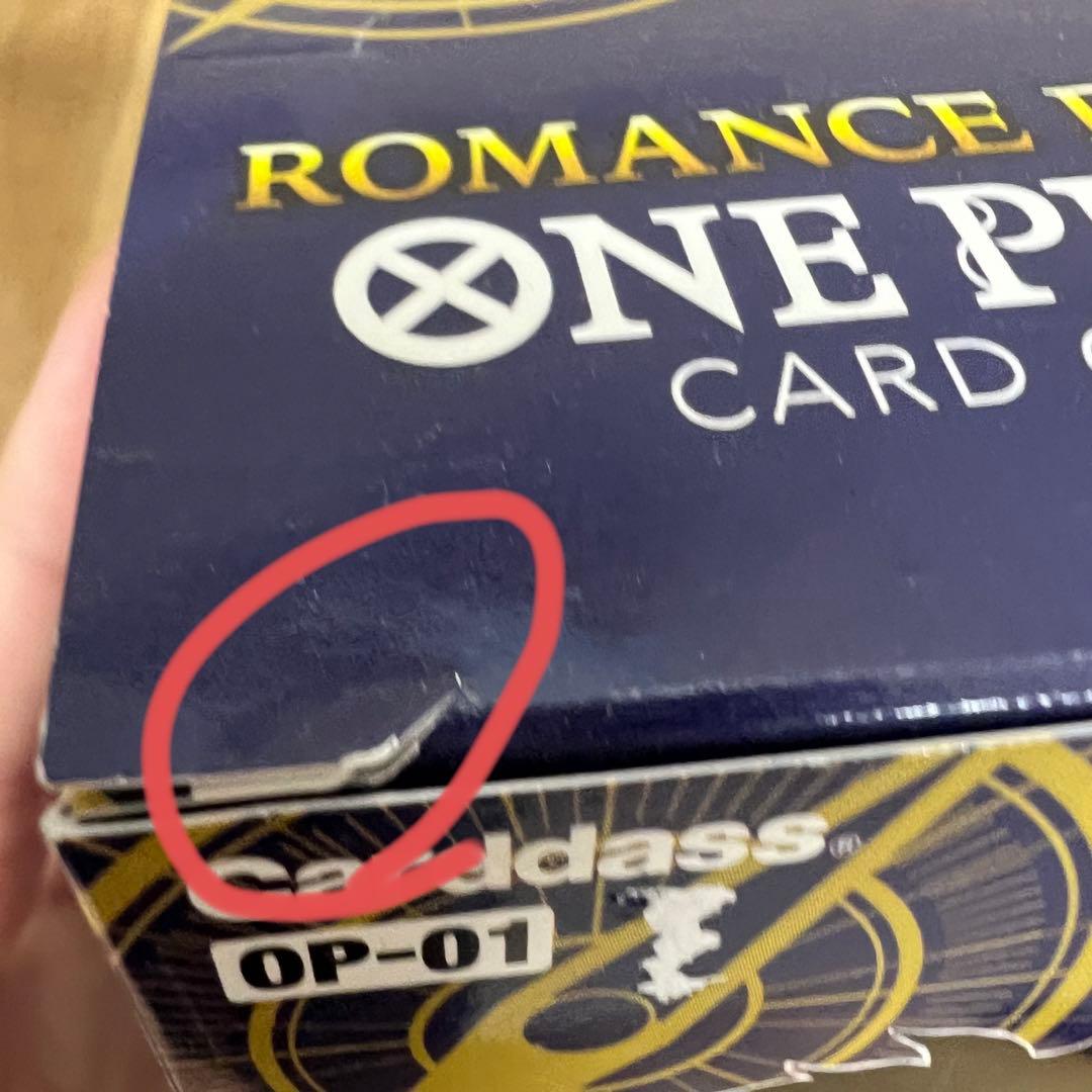 【未開封テープ付き】ワンピースカード Romance Dawn