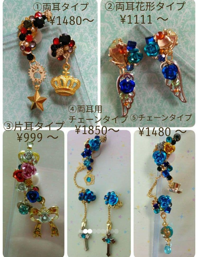 haru様確認ページ②