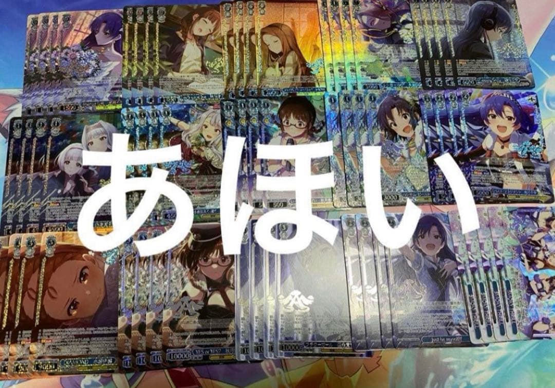 ヴァイス アイドルマスター　プレミアムブースター　プレブ　4コン　BNP 765