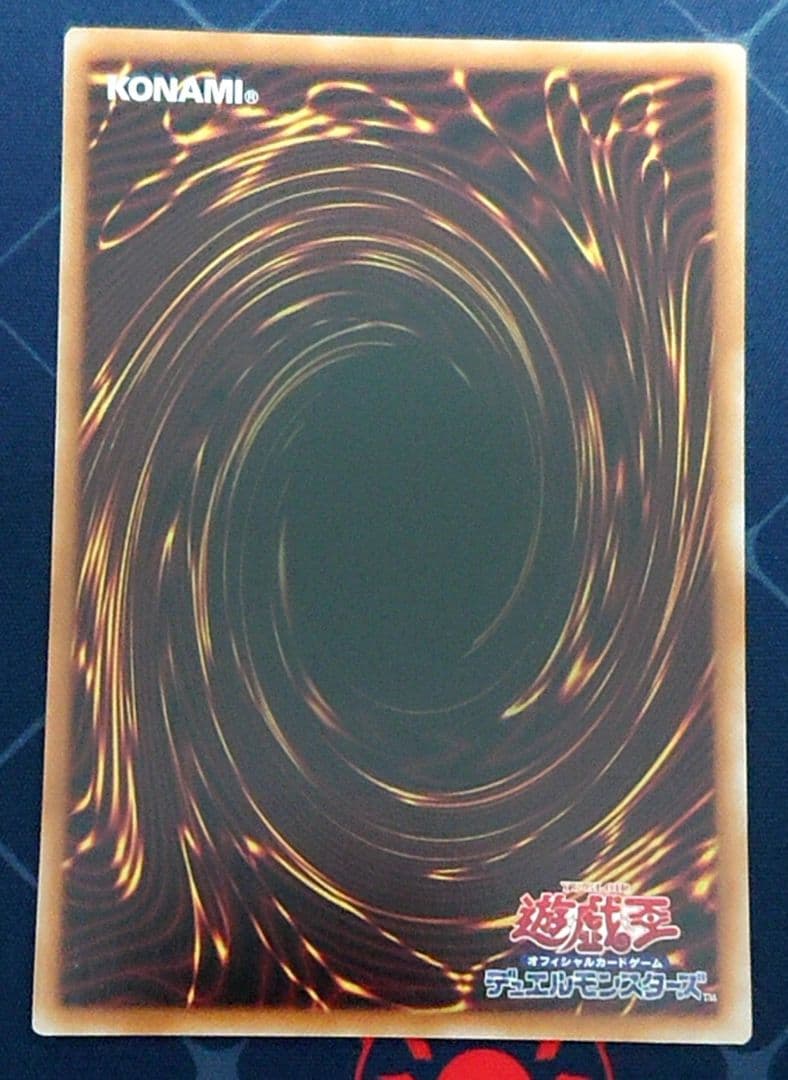 ロゴ入り 遊戯王 燦幻開門 シークレット 3枚セット 日版