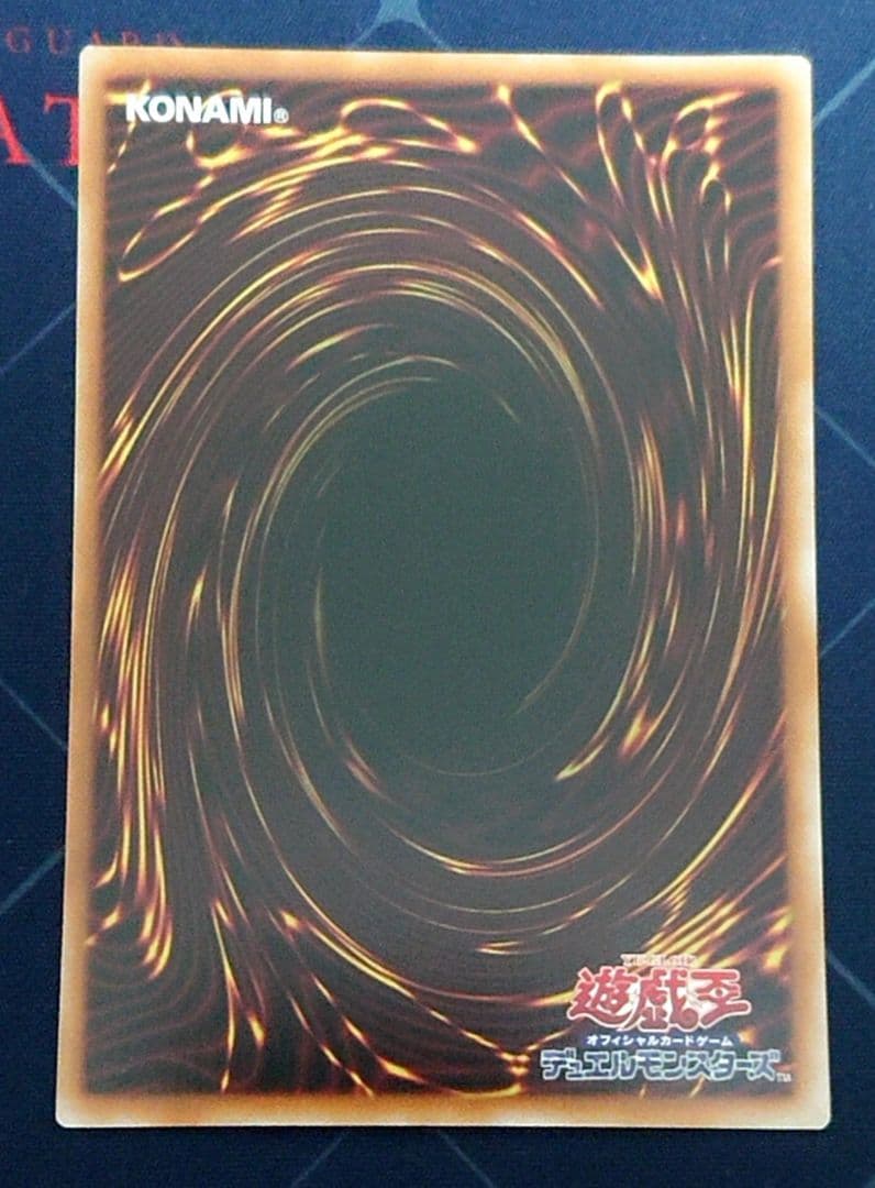 ロゴ入り 遊戯王 燦幻開門 シークレット 3枚セット 日版