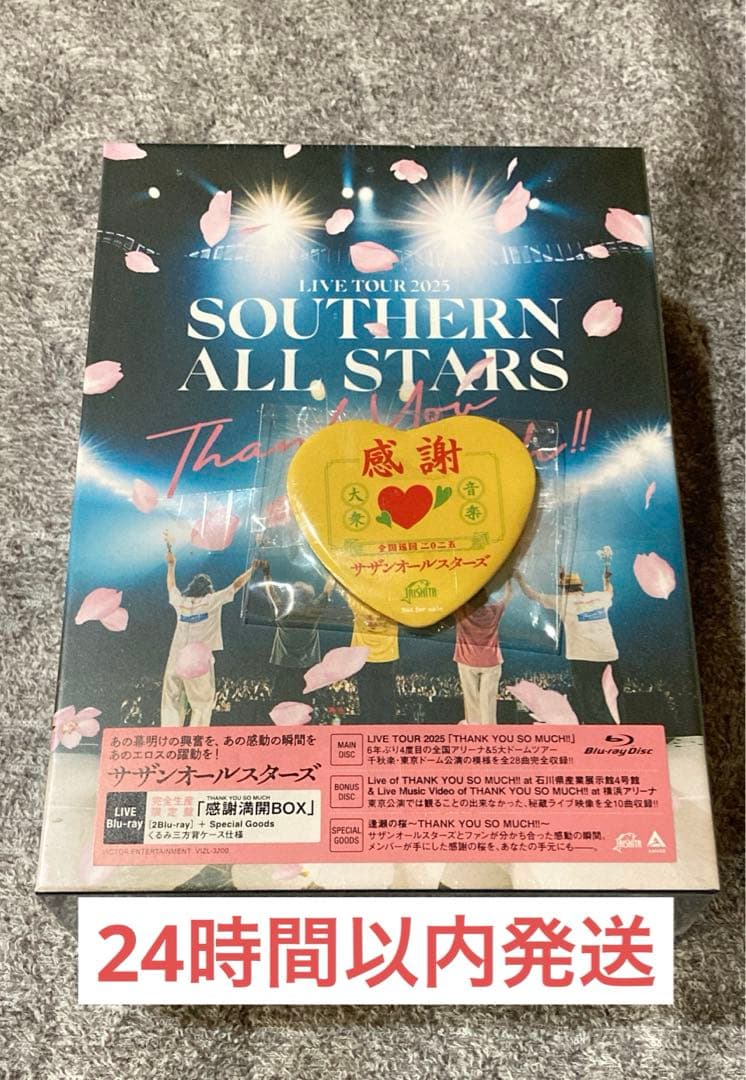 サザン　THANK YOU SO MUCH!! 完全生産限定盤　ブルーレイ　新品 Amazon.co.jp: THANK YOU SO MUCH [完全生産限定盤A] [CD + SPECIAL
