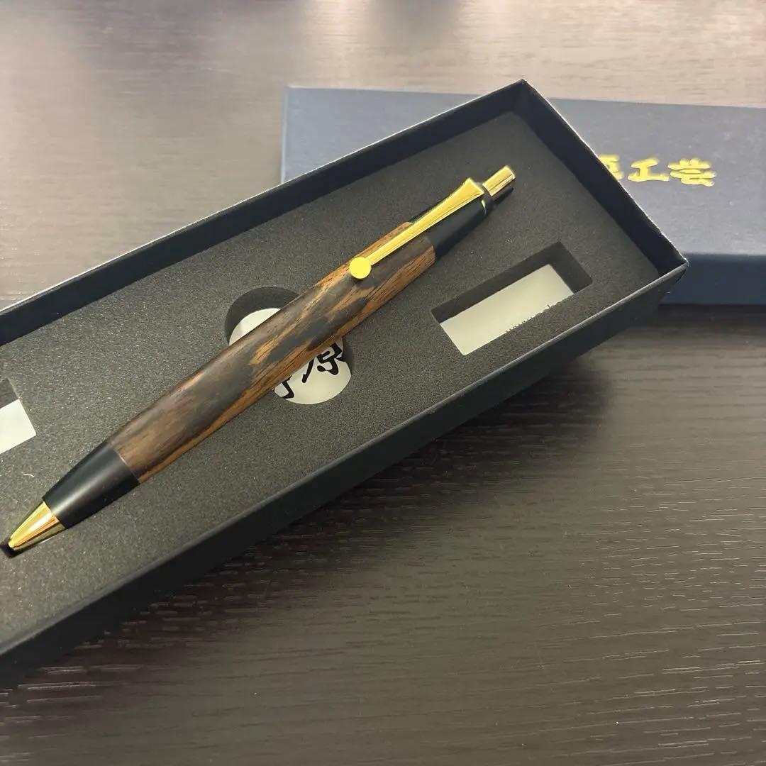 野原工芸 スタンダードタイプ ボールペン 黒柿 野原工芸 スタンダード