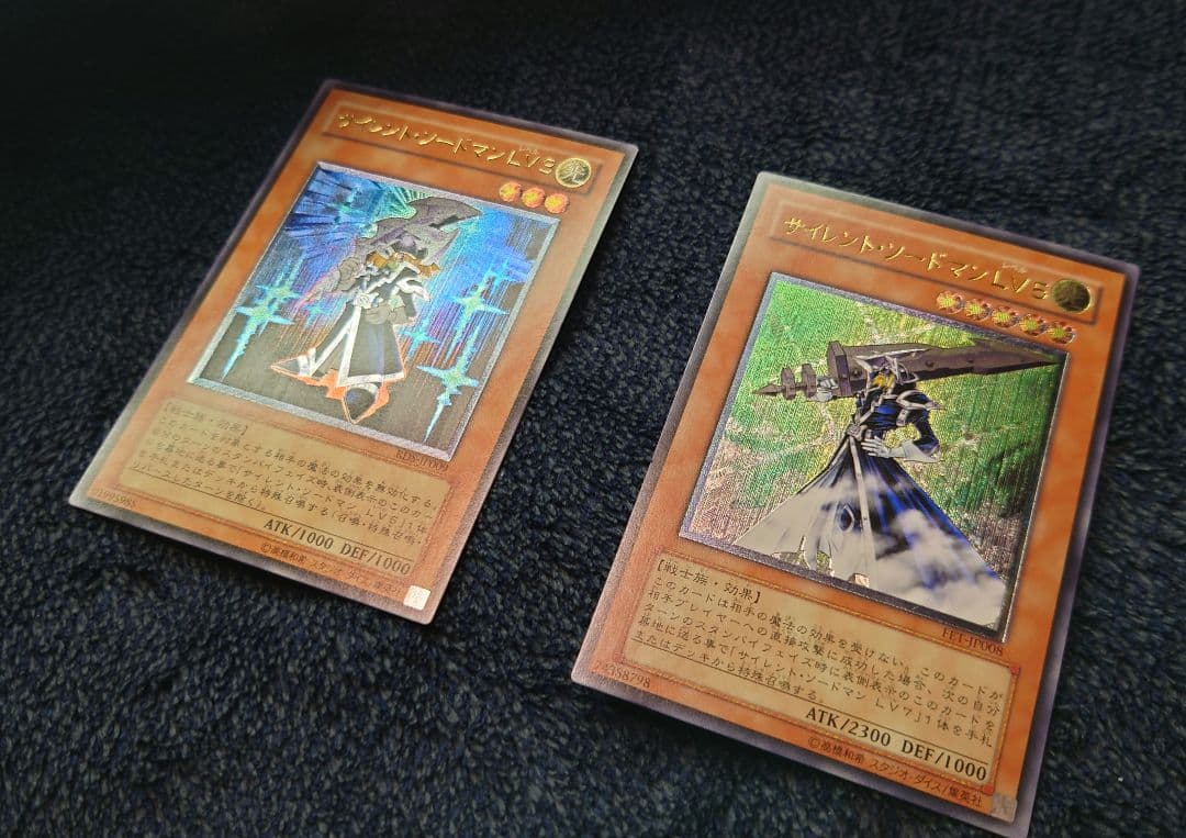 M*i様 【極美品】遊戯王カード サイレント・ソードマンLV3と5 レリーフ