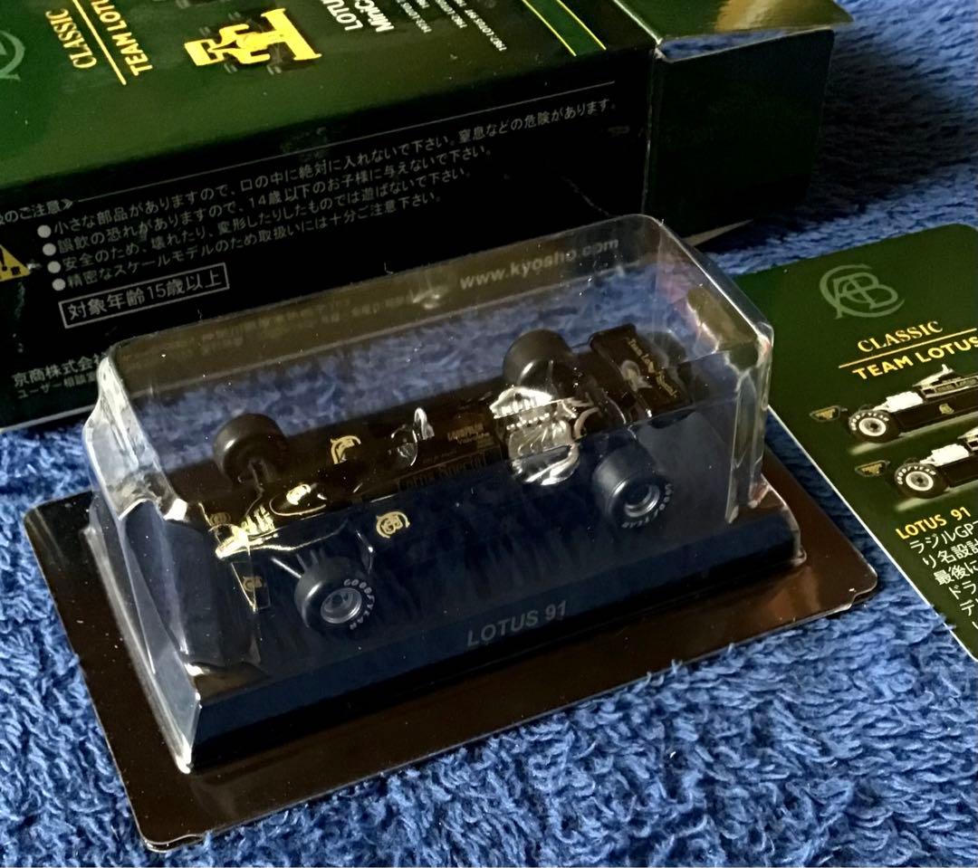 京商1/64 ロータス F1 ミニカーコレクション全24種フルコンプ Aセナ