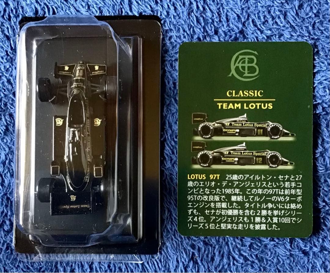 京商1/64 ロータス F1 ミニカーコレクション全24種フルコンプ Aセナ