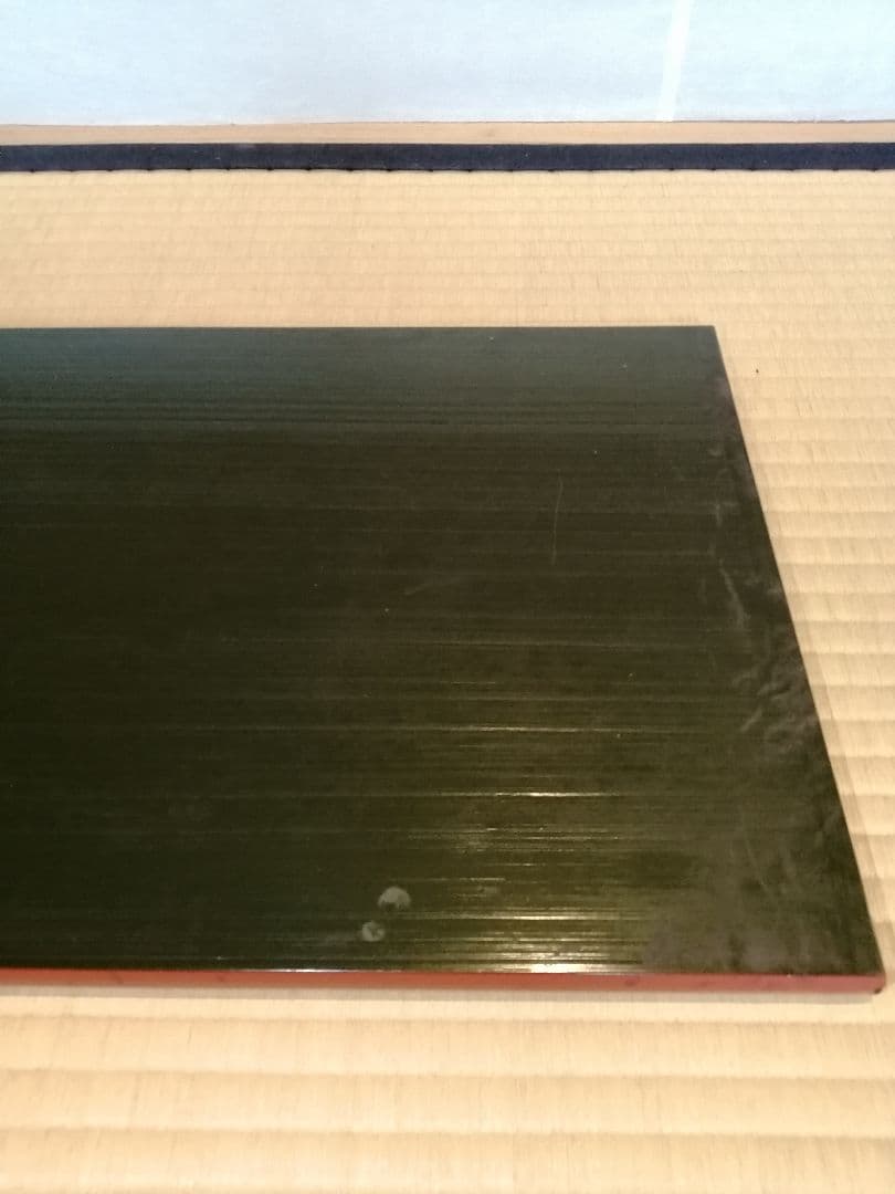 【茶道具】表阿弥造　了々斎宗匠好み　青漆爪紅長板　長板83