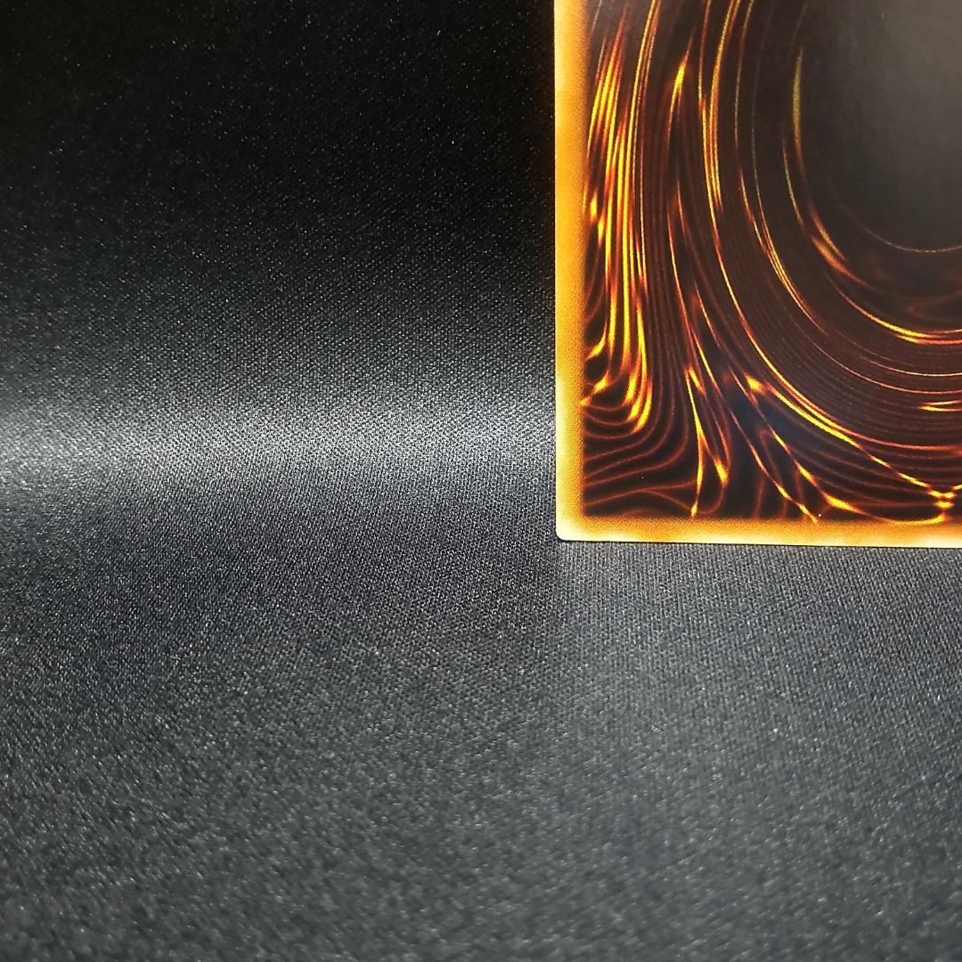 遊戯王 竜騎士 ガイア レリーフ アルティメットレア