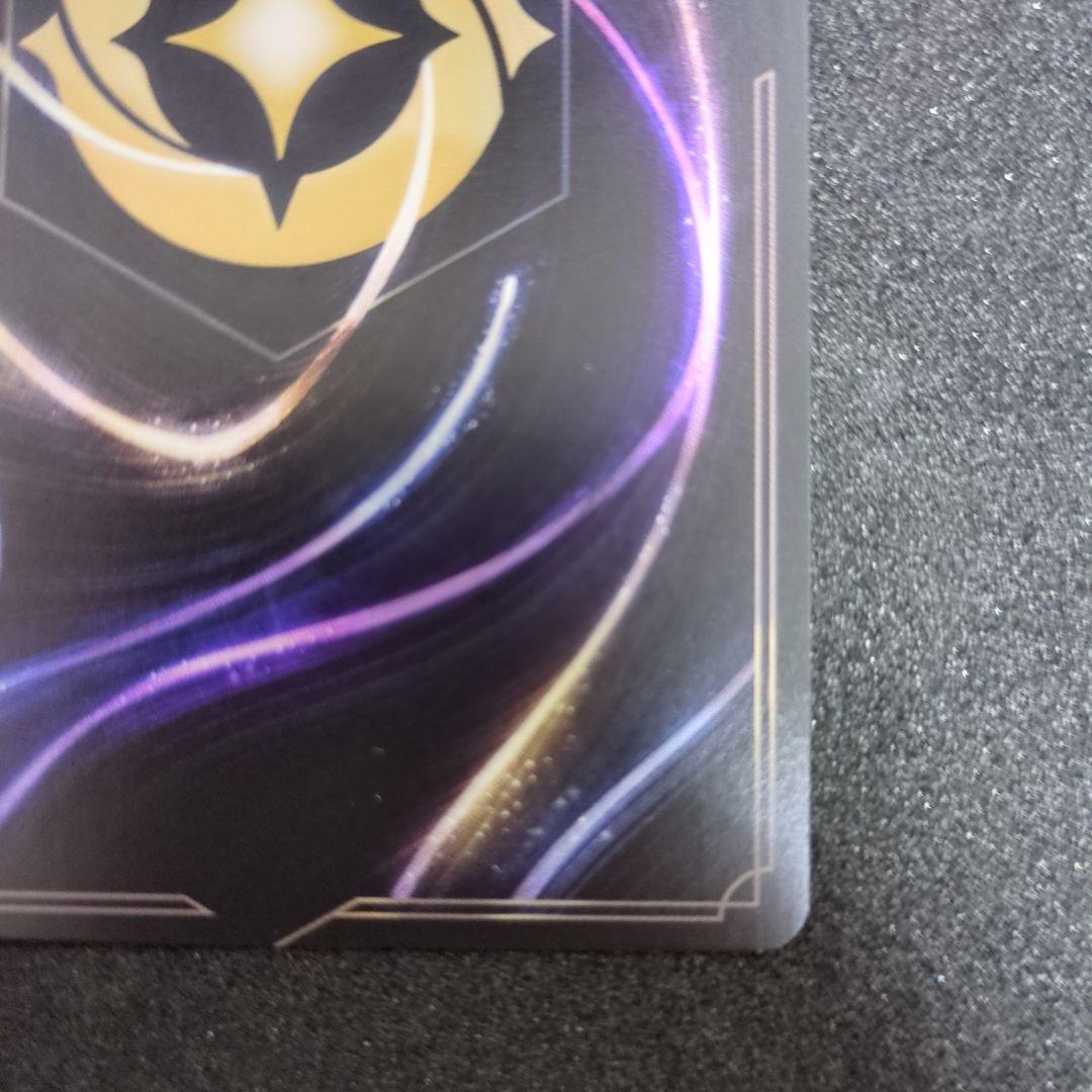 アリス エンチャンテッド