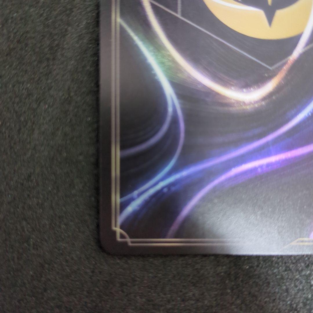 アリス エンチャンテッド