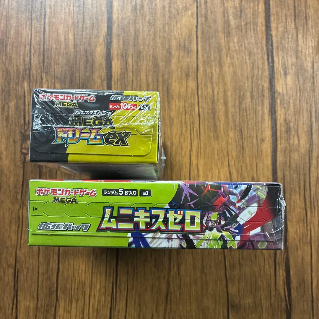 ポケモンカード　ムニキスゼロ　MEGAドリームex