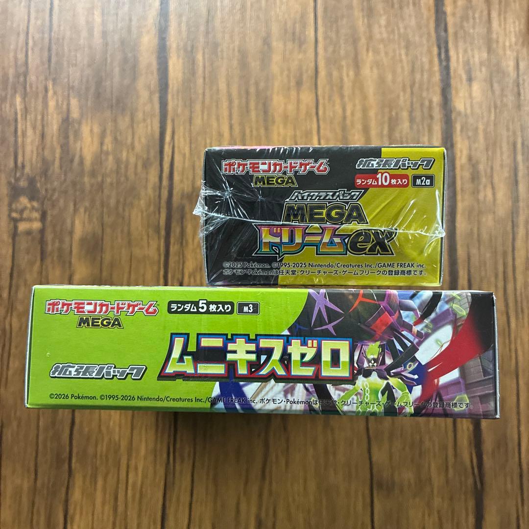 ポケモンカード　ムニキスゼロ　MEGAドリームex