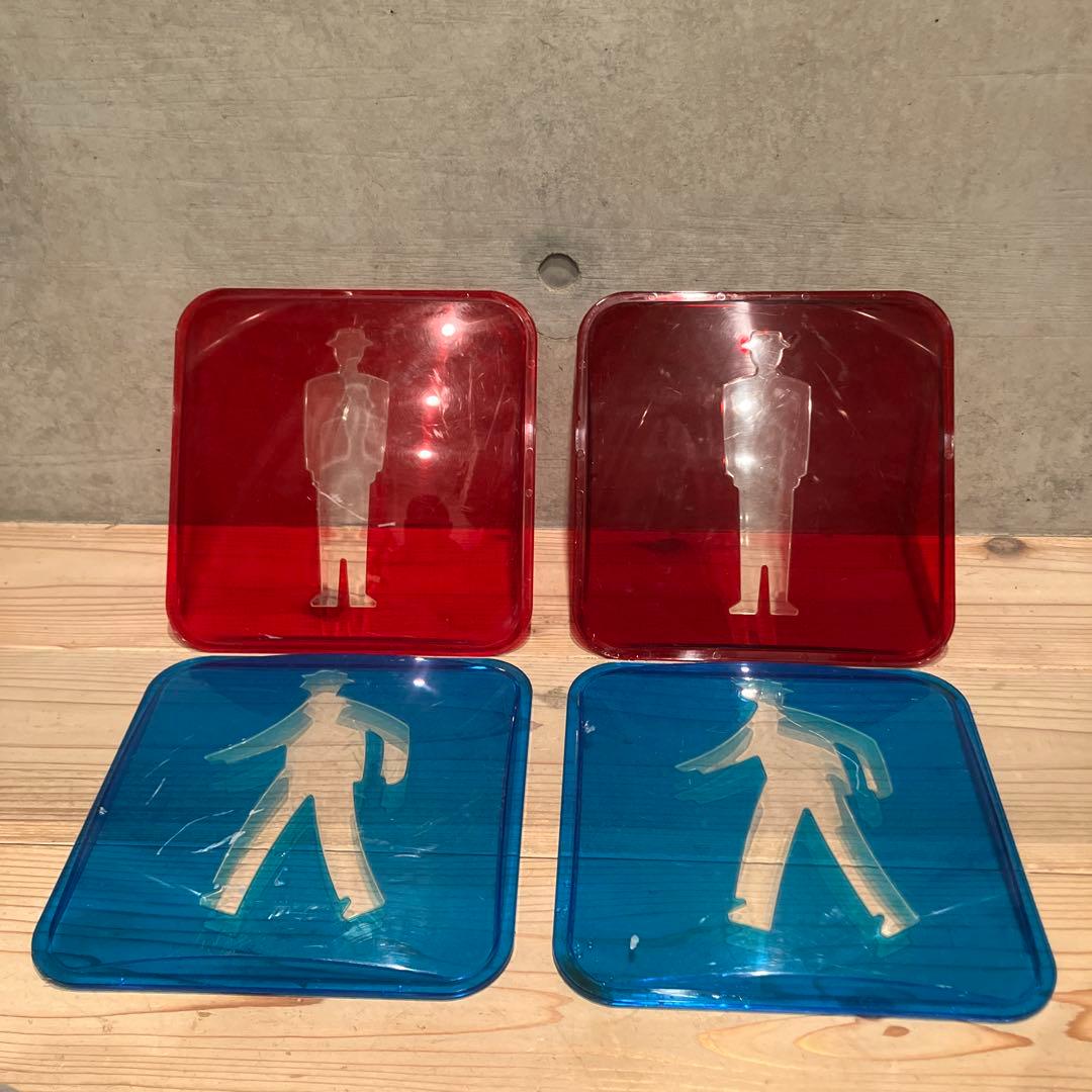 歩行者信号機 赤青透明カバーセット 2組 四枚 インテリア 入手困難