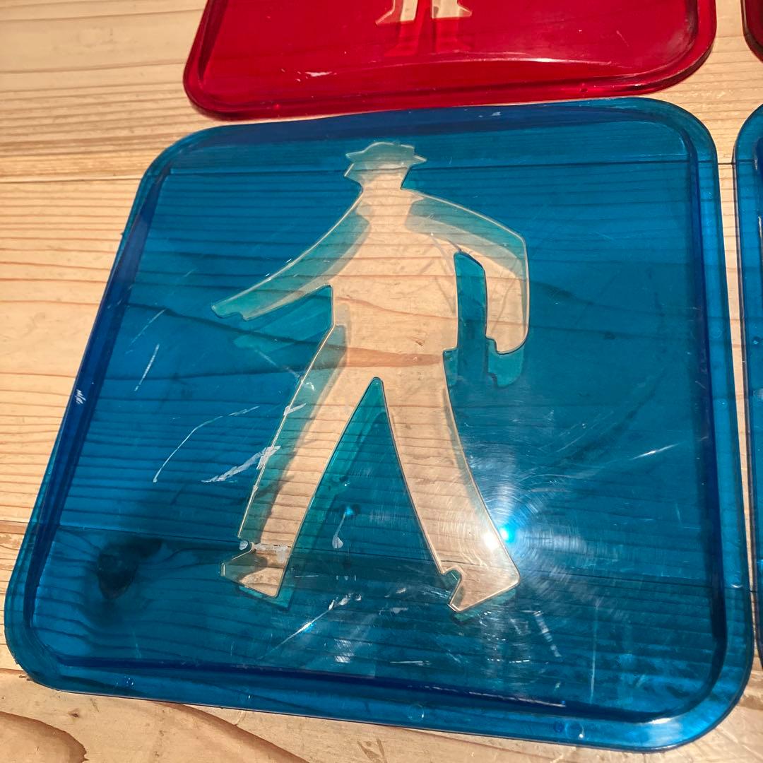 歩行者信号機 赤青透明カバーセット 2組 四枚 インテリア 入手困難