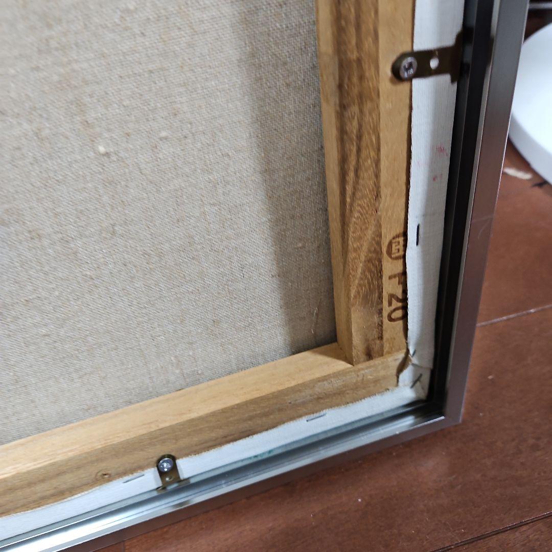 旺盛」 加藤將信 油絵抽象油彩画 F20号