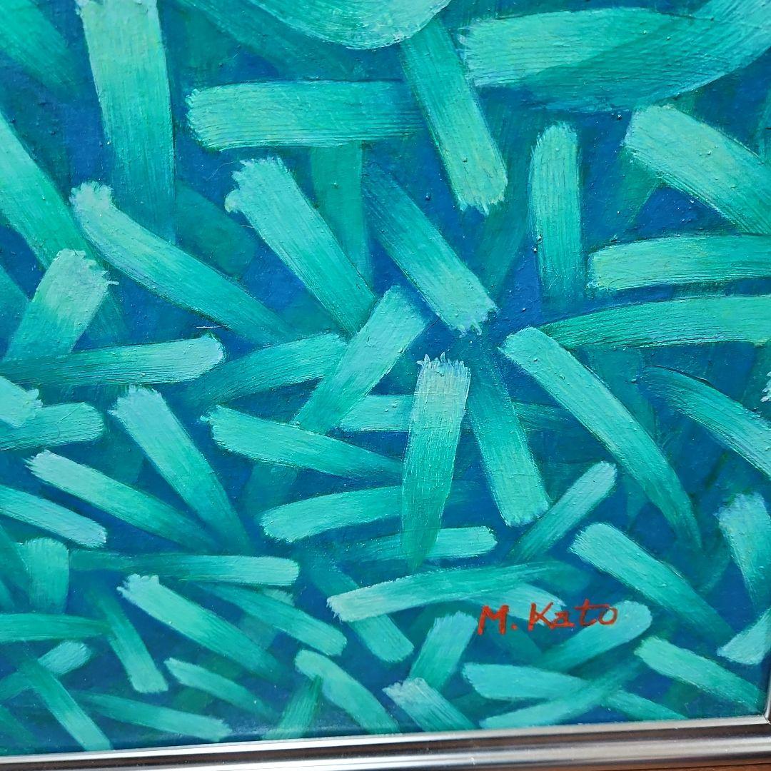 旺盛」 加藤將信 油絵抽象油彩画 F20号