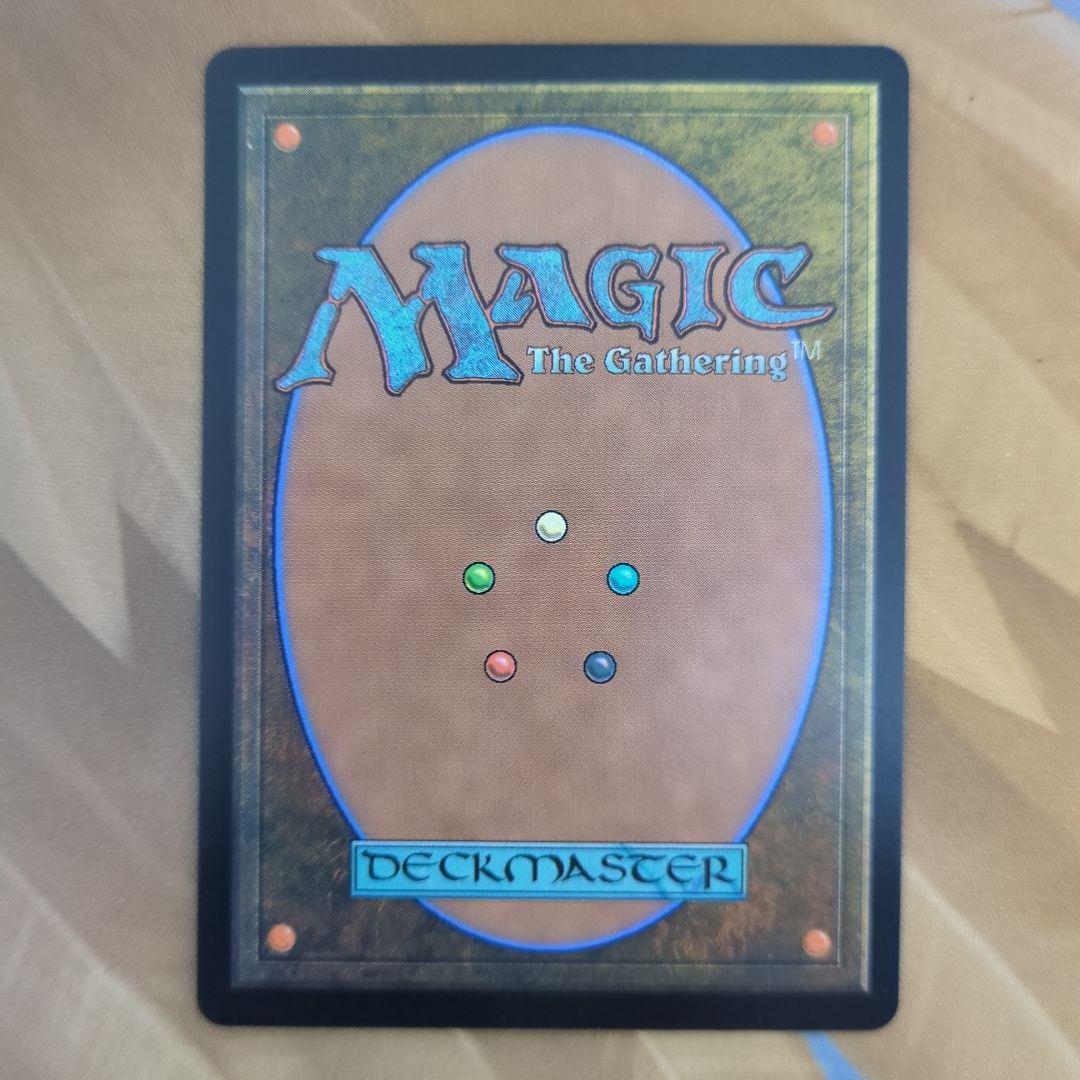 MTG 残虐の執政官 - メルカリ