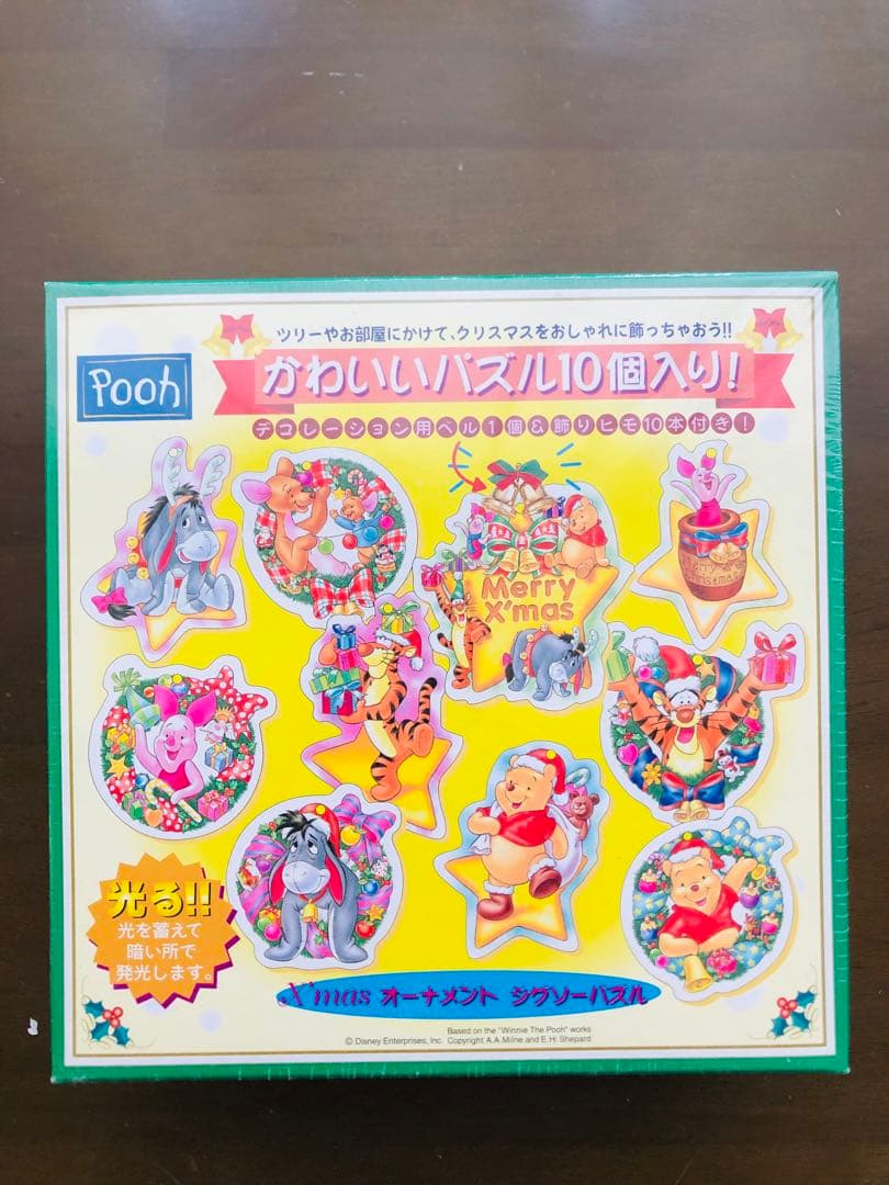 稀少)ディズニーのジグソーパズルセット＆ おまけ付