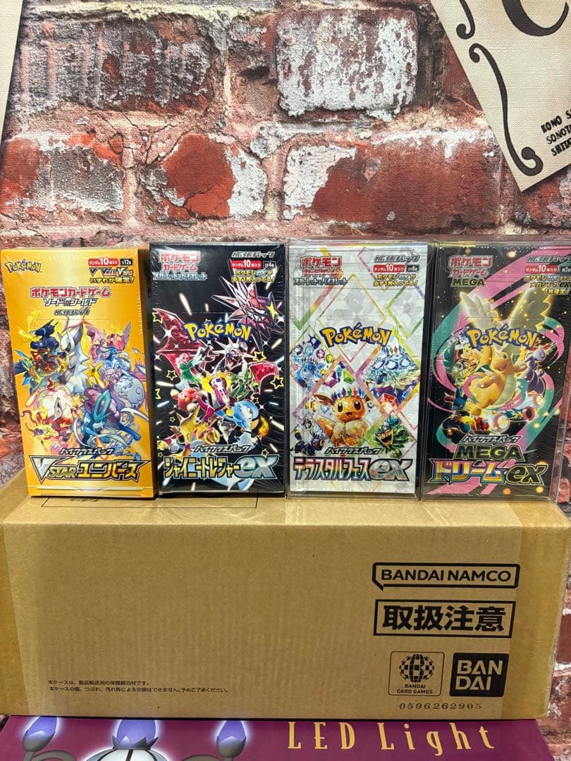 ハイクラスパック　シリーズ ポケモンカードゲーム テラスタルフェスex シュリンク付きBOX