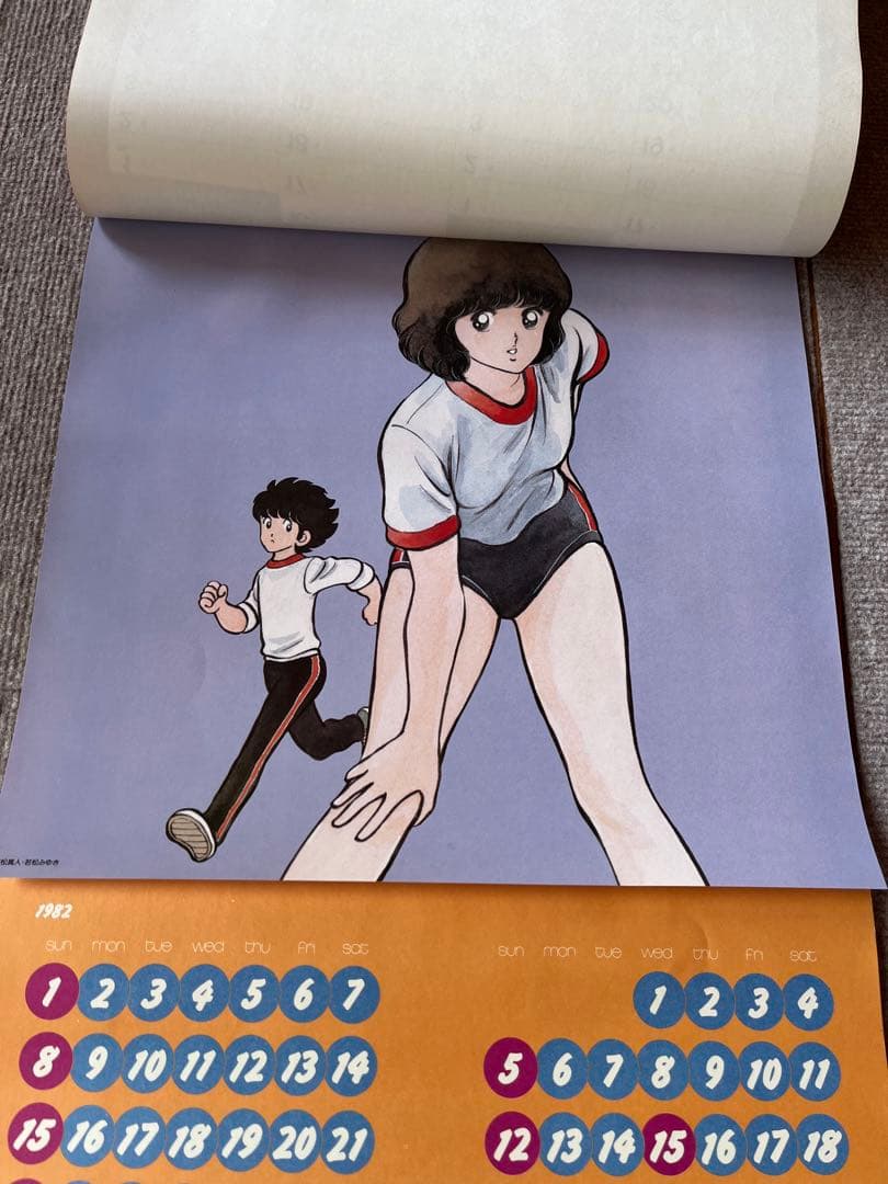 若松みゆき みゆき キャンパス カレンダー 昭和レトロ - メルカリ