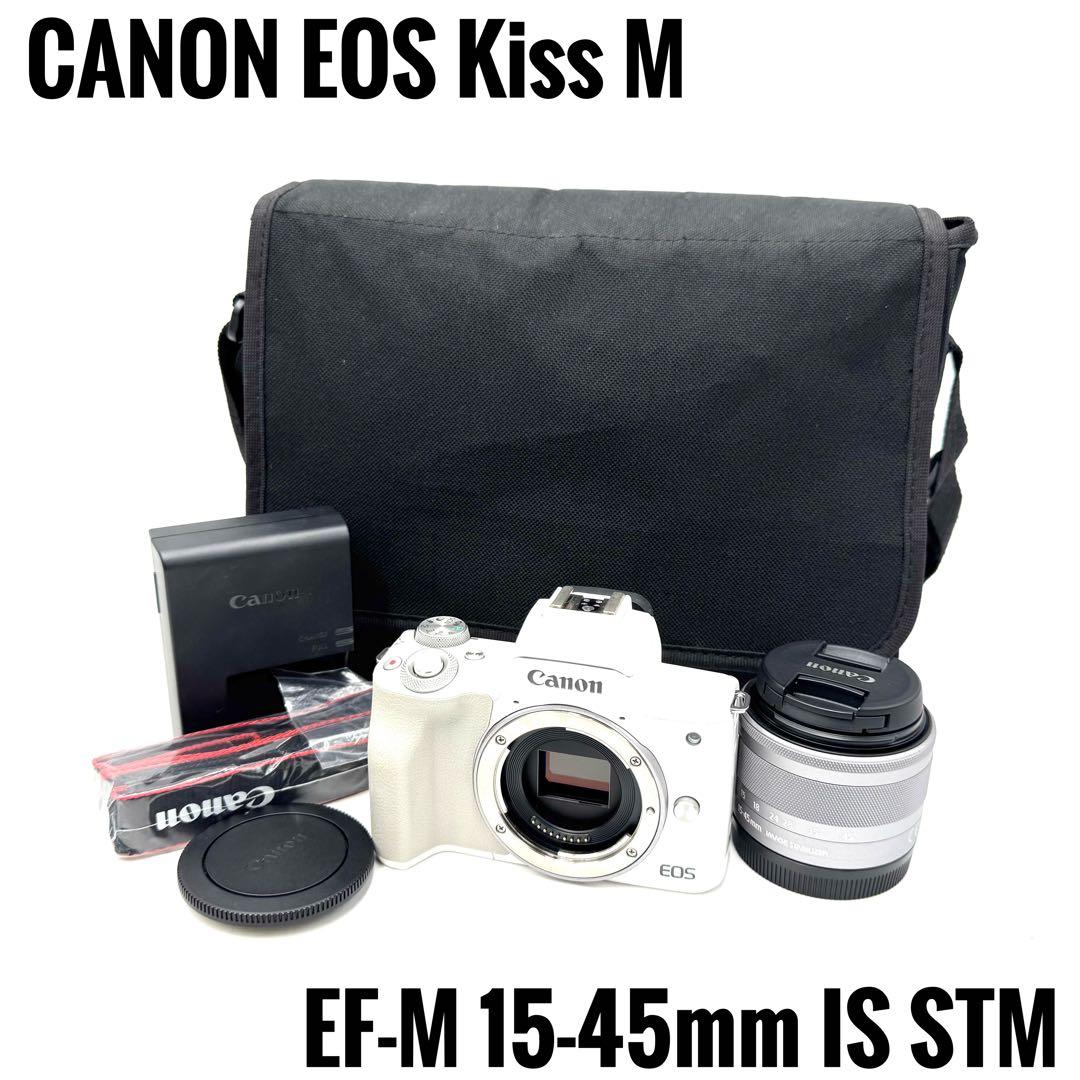 ❁動作良好！高性能コンパクトミラーレス❁スマホ転送OK❁キャノン Kiss M