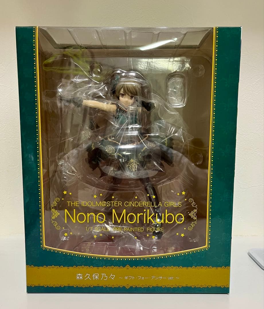 未開封】森久保乃々 ギフト・フォー・アンサーver. あみあみ - メルカリ