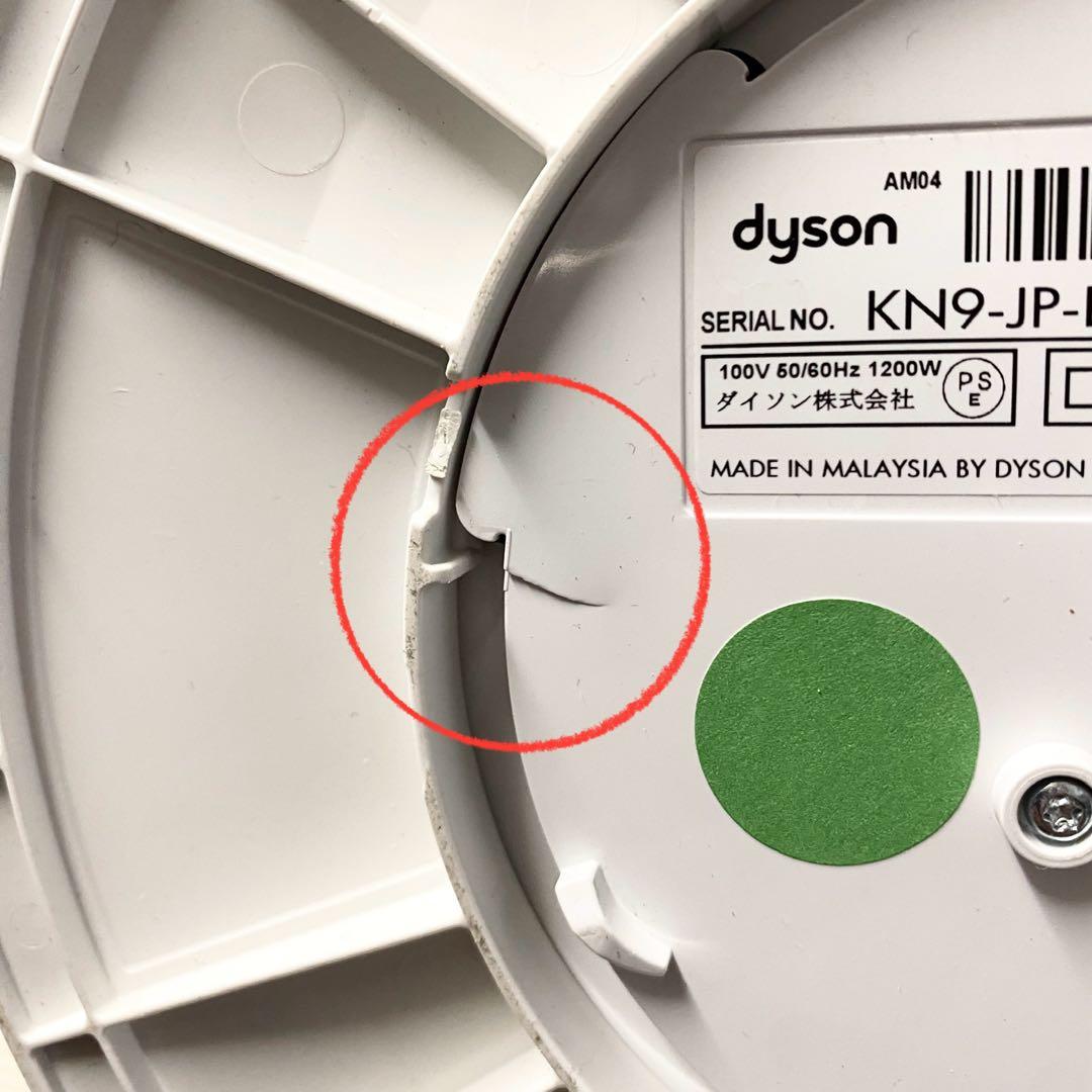 人気のDyson ♪ HOT+COOL AM04 リモコン付き！