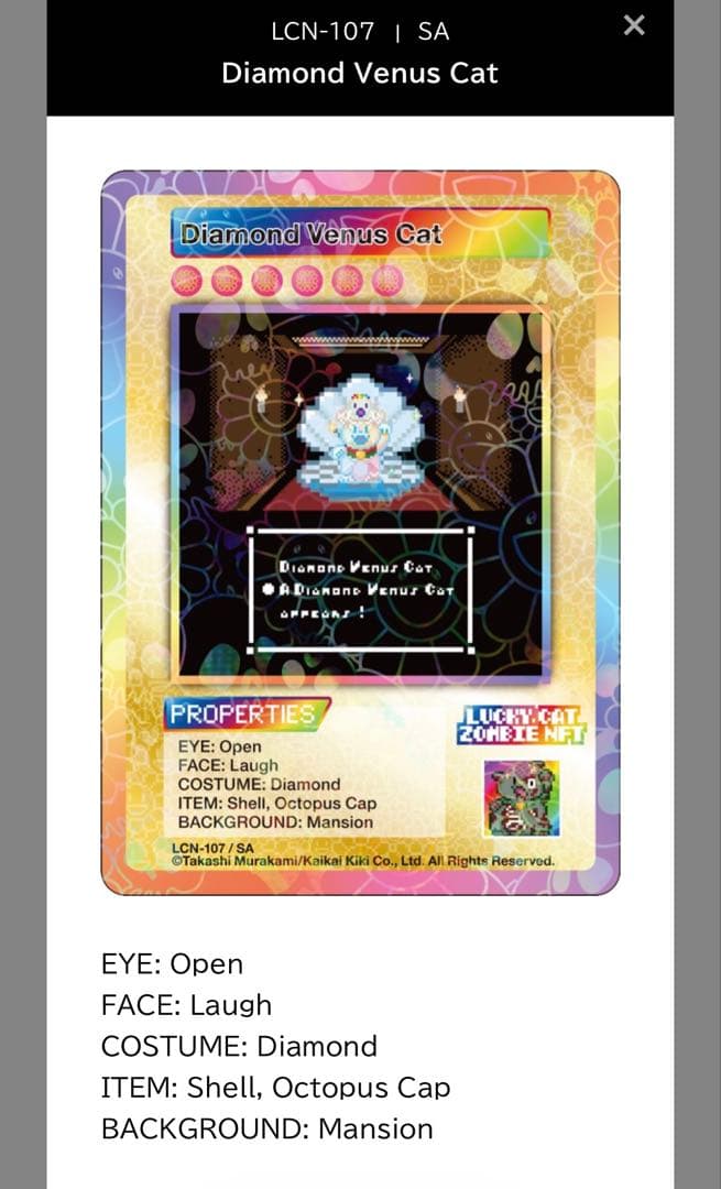 Diamond Venus Cat Lucky Cat Zombie NFT村上