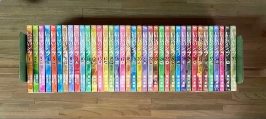 信長のシェフ 全1〜37 全巻セット A Chef of Nobunaga 全巻 信長の