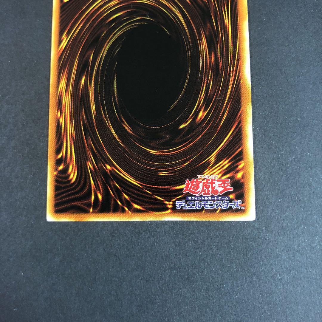 遊戯王　ヂェミナイ・エルフ　レリーフ　BC-34