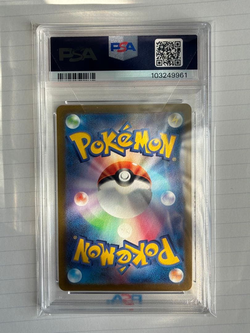 PSA10 オリジンディアルガVSTAR UR 鑑定品