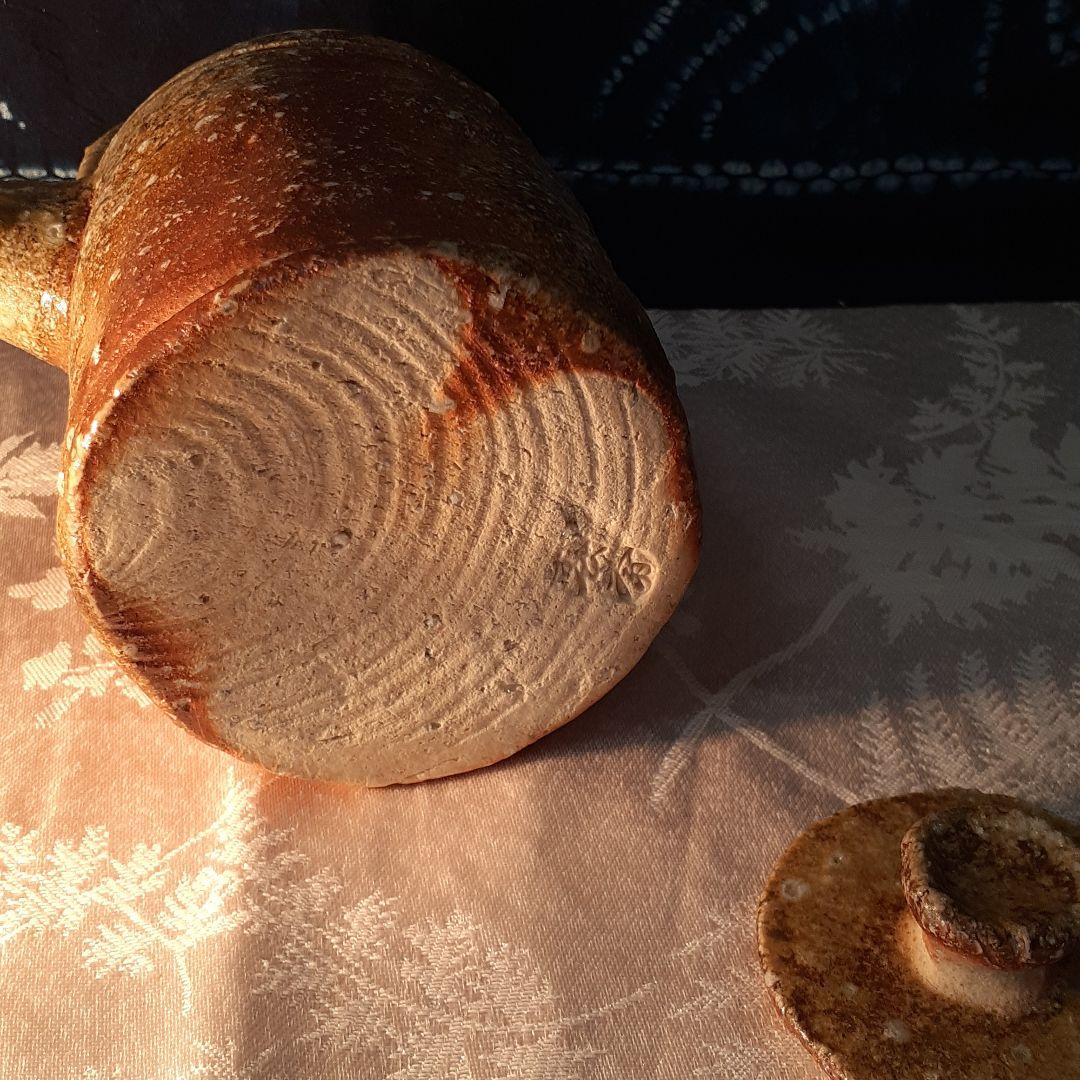 お値打ち❤️信楽焼   高橋春斎　作　酒器