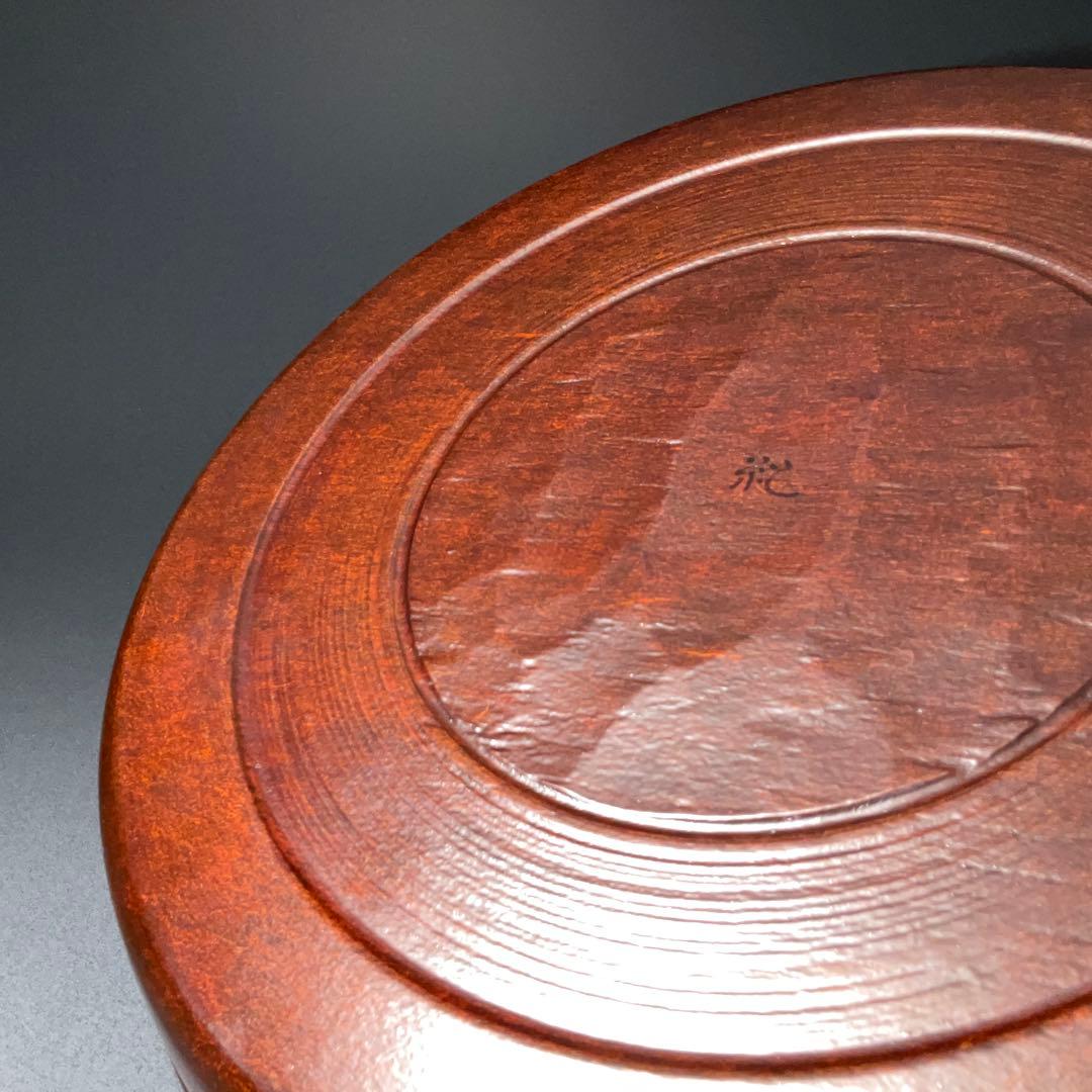 漆塗 丸盆 人間国宝・増村紀一郎 共箱 R1274A