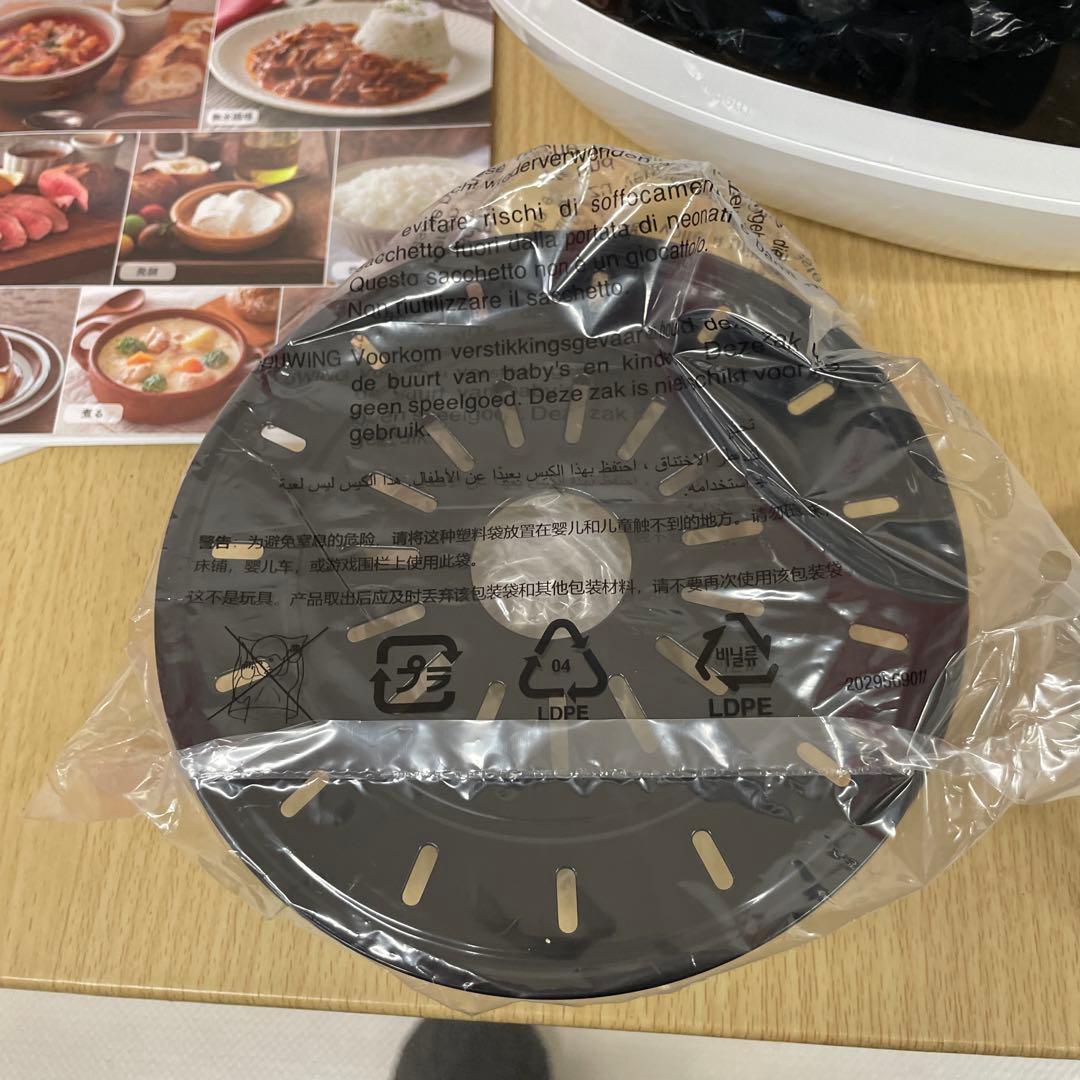 【未使用】T-fal ティファール ラクラクッカー 電気圧力鍋 CY3511JP