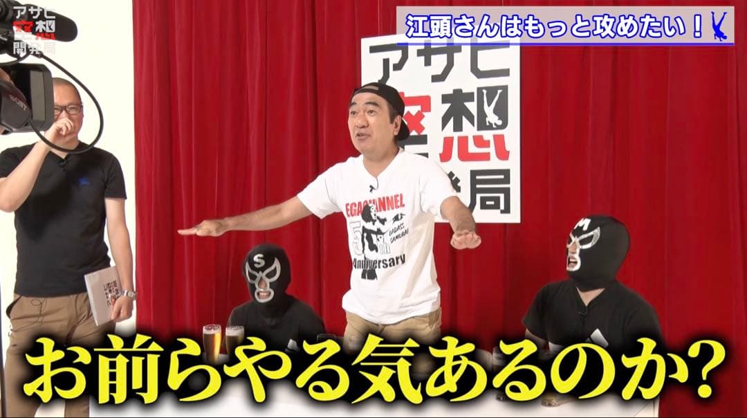 エガビール・SPECIAL SET：ビール＆ビールグッズ＆ポテチ＆Tシャツ