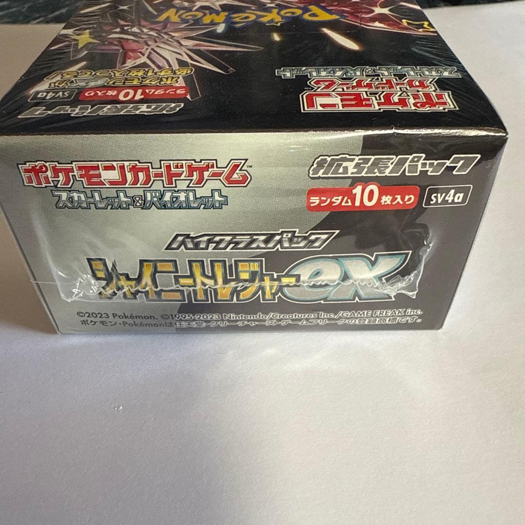 Pokémonカード ハイクラスパックシャイニートレジャーex シュリンク付き