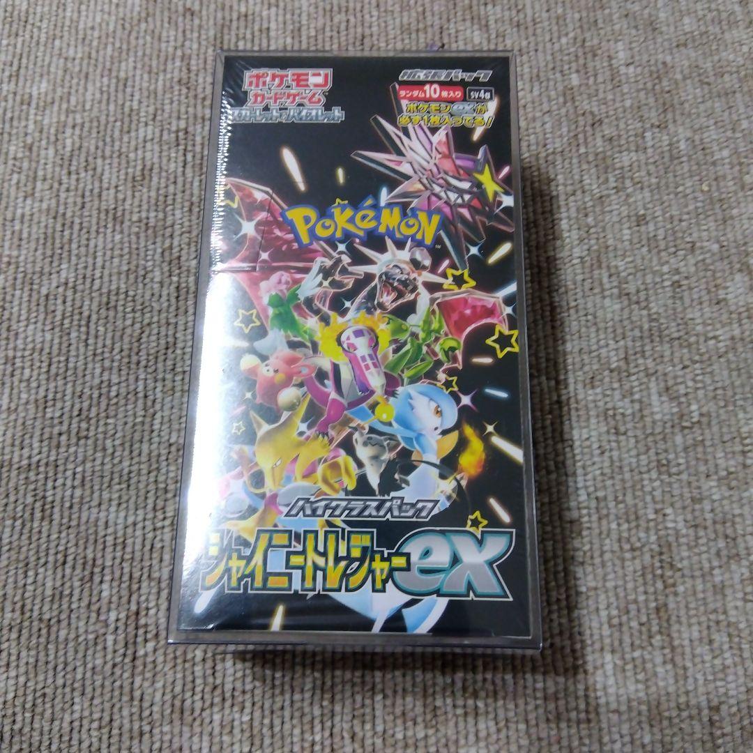 シャイニートレジャーex SV4a 未開封ボックス シュリンク付 ポケモン