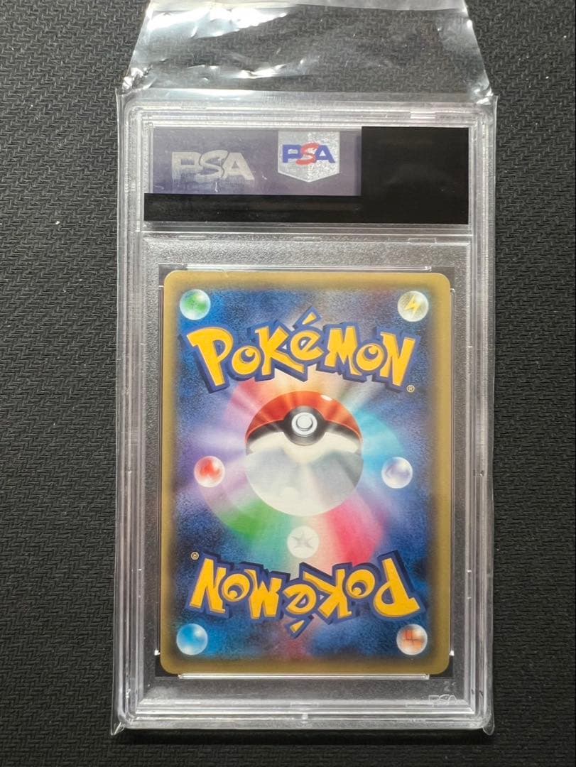 PSA9 ブラッキーEX SR 082/078