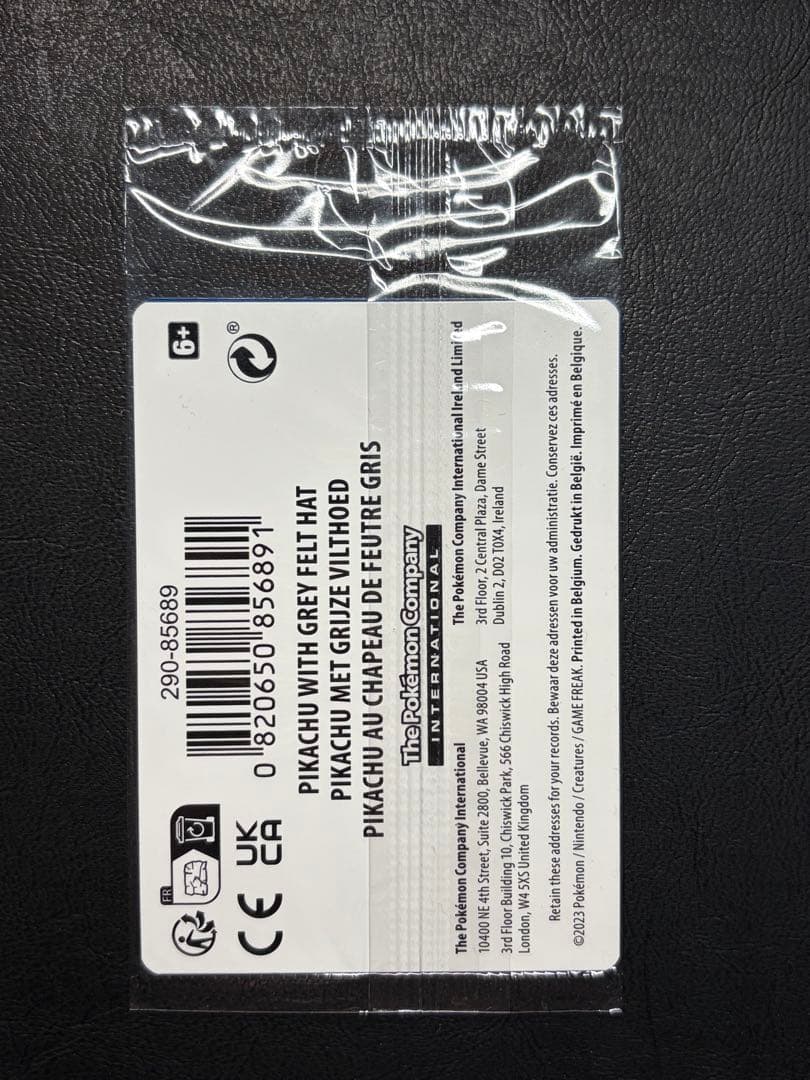 【最終お値下げ！】ゴッホピカチュウ 未開封 ②