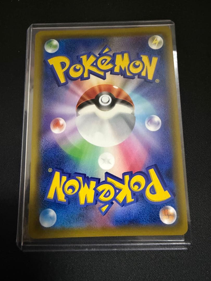 ソルガレオ&ルナアーラGX HR SM11b ドリームリーグ 070/049