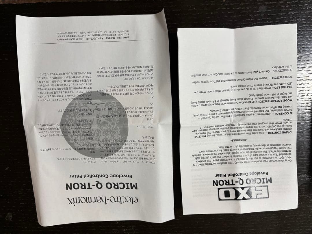 【保証書付き】Micro Q-Tron Envelope Filter