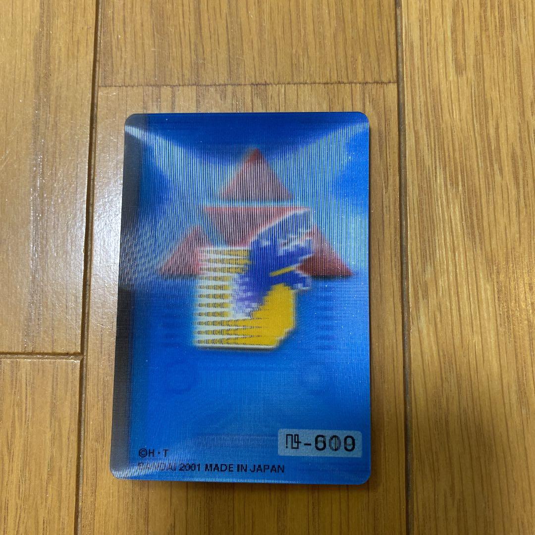 デジモンカード　ブルーカード