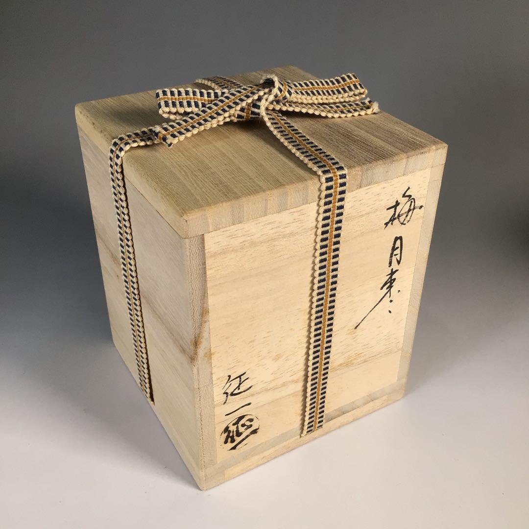 M637 棗 『加賀蒔絵師 早見征一作』『朱漆塗』『梅月蒔絵』 共箱