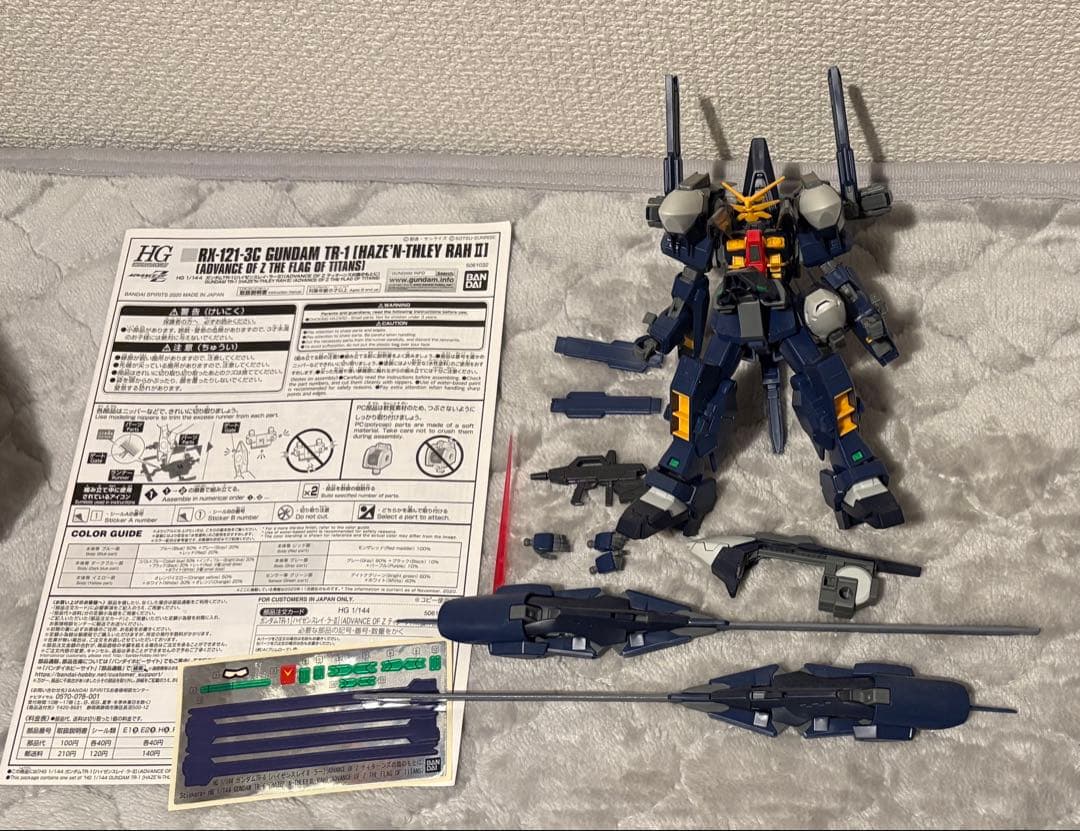 ガンプラ TR系ジャンクセット(プレミアムバンダイ限定品)