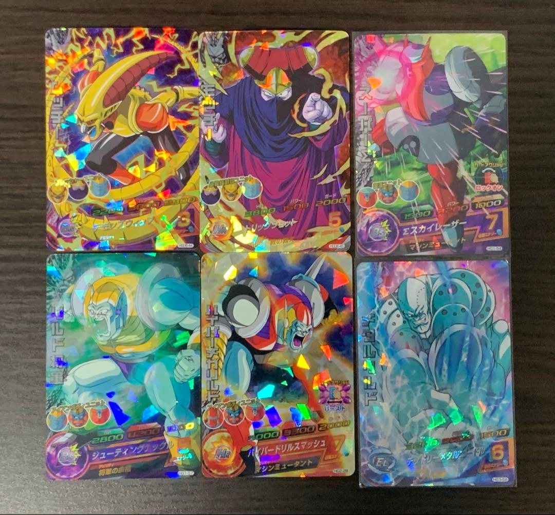 引退品】ドラゴンボールヒーローズまとめ売り GT編 49枚 旧弾（HG