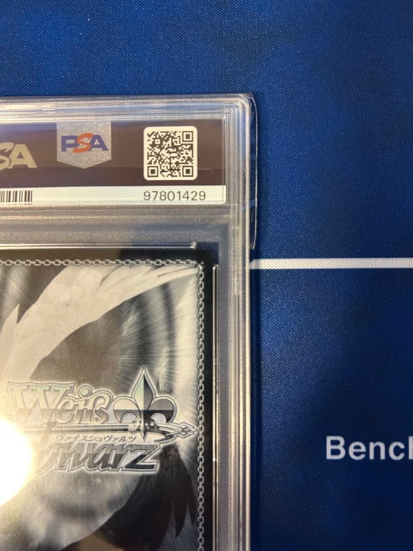 ヴァイスシュヴァルツ 祝福の祈り 星街すいせい PR PSA10